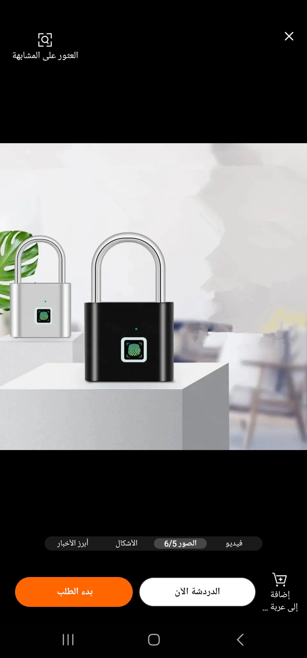 Smart Fingerprint Padlock – No Keys Needed!