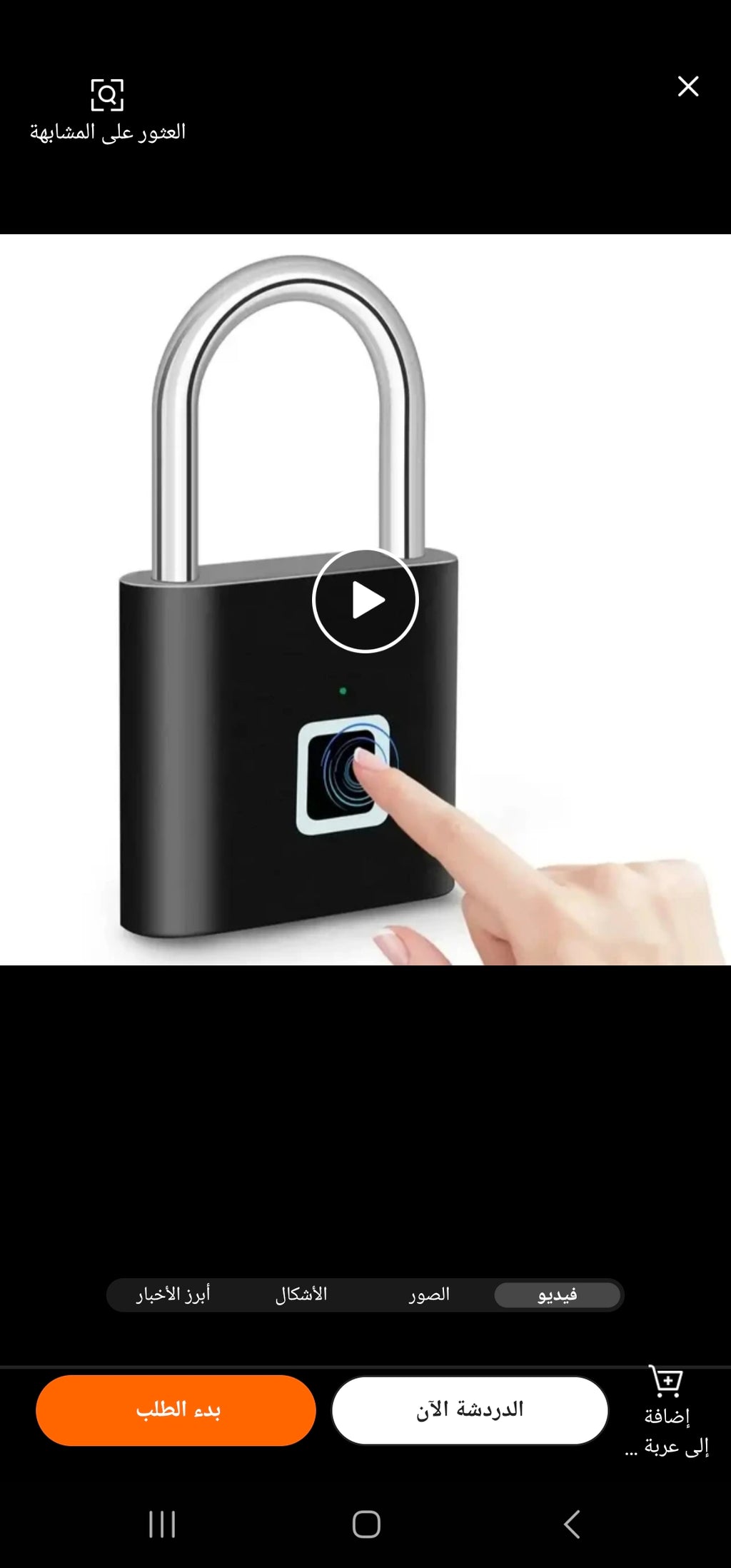 Smart Fingerprint Padlock – No Keys Needed!