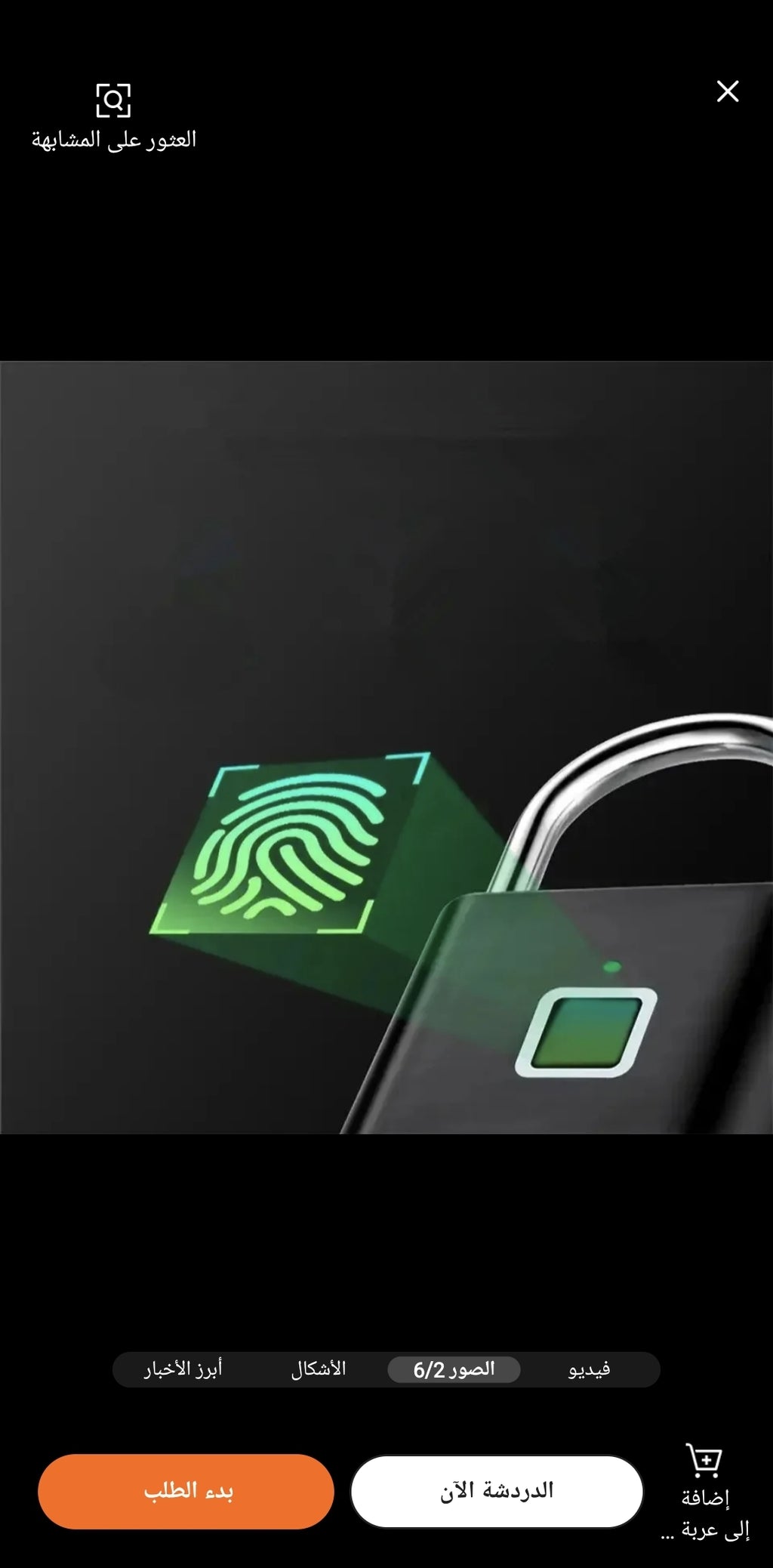 Smart Fingerprint Padlock – No Keys Needed!